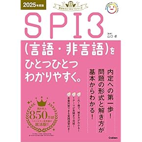 【中古】 完全内定！！マスコミ就職ガイド 必ず差がつく！！マスコミ合格虎の巻 ’９７/高橋書店/相沢祐 中古】 完全内定！！マスコミ就職ガイド 必ず差がつく